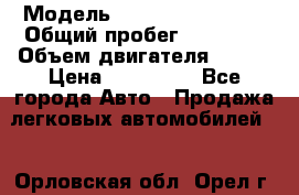  › Модель ­ Volkswagen Polo › Общий пробег ­ 32 000 › Объем двигателя ­ 105 › Цена ­ 475 000 - Все города Авто » Продажа легковых автомобилей   . Орловская обл.,Орел г.